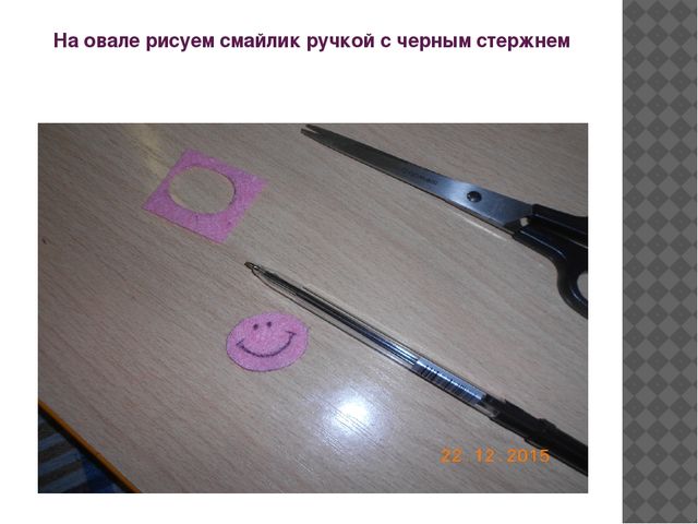 Презентация мастер-класса по изготовлению новогоднего сувенира "Мартышка"
