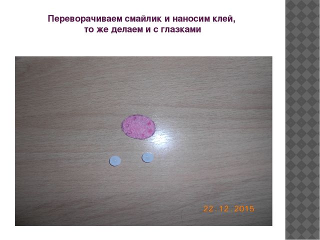 Презентация мастер-класса по изготовлению новогоднего сувенира "Мартышка"