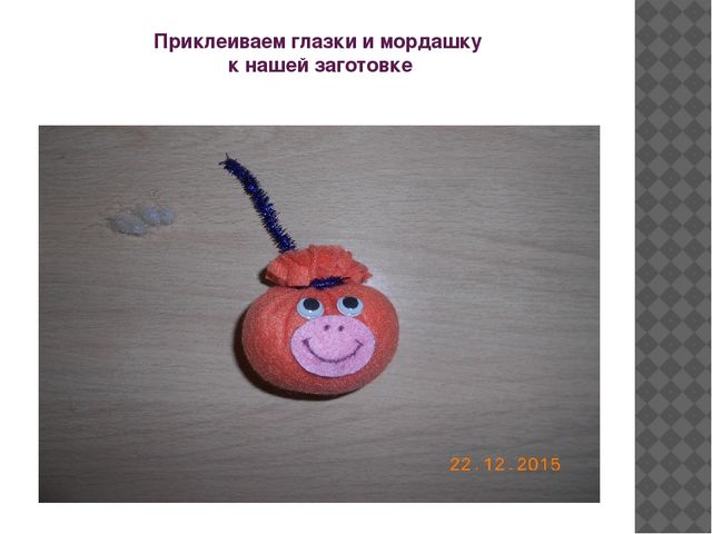 Презентация мастер-класса по изготовлению новогоднего сувенира "Мартышка"