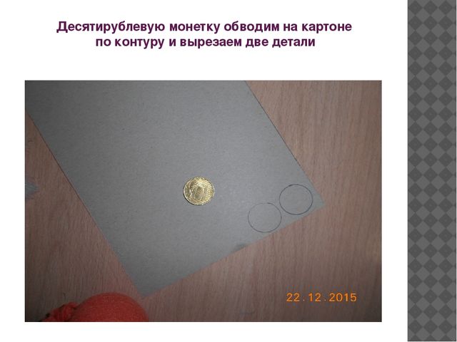 Презентация мастер-класса по изготовлению новогоднего сувенира "Мартышка"