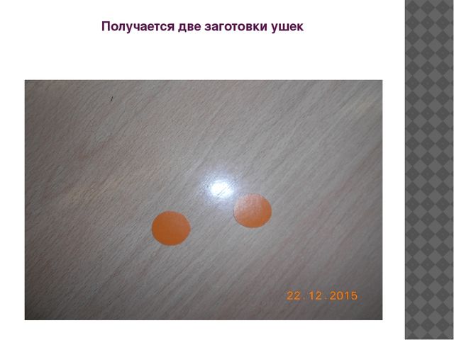 Презентация мастер-класса по изготовлению новогоднего сувенира "Мартышка"