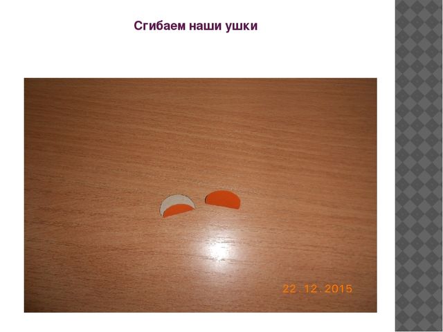 Презентация мастер-класса по изготовлению новогоднего сувенира "Мартышка"