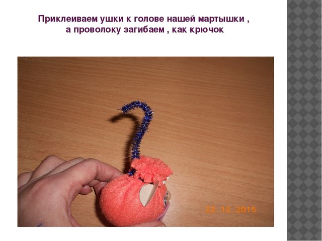 Презентация мастер-класса по изготовлению новогоднего сувенира "Мартышка"