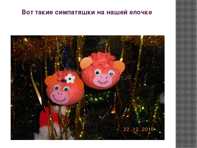 Презентация мастер-класса по изготовлению новогоднего сувенира "Мартышка"