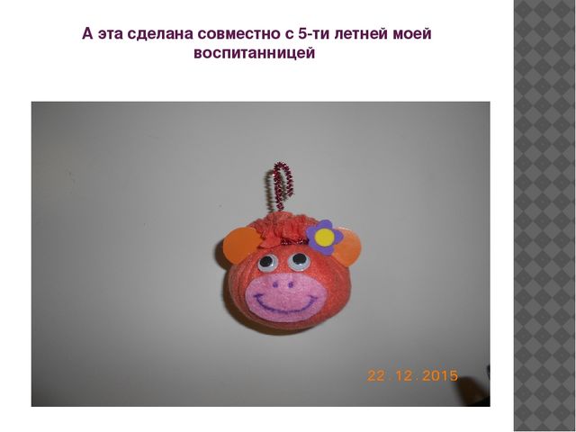 Презентация мастер-класса по изготовлению новогоднего сувенира "Мартышка"