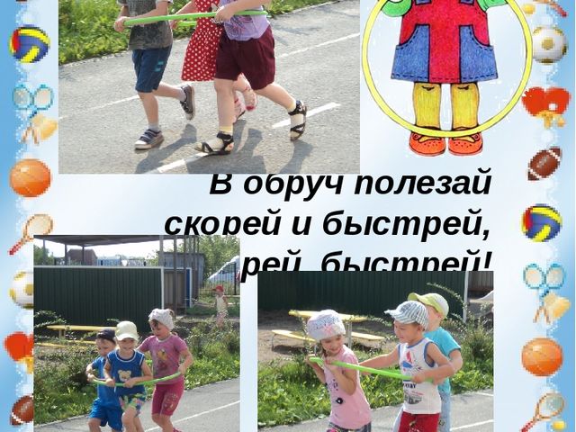 Презентация на тему "Спорт"