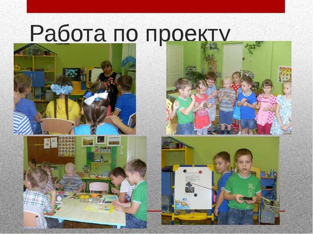 Самоанализ к проекту "Эти удивительные камни"