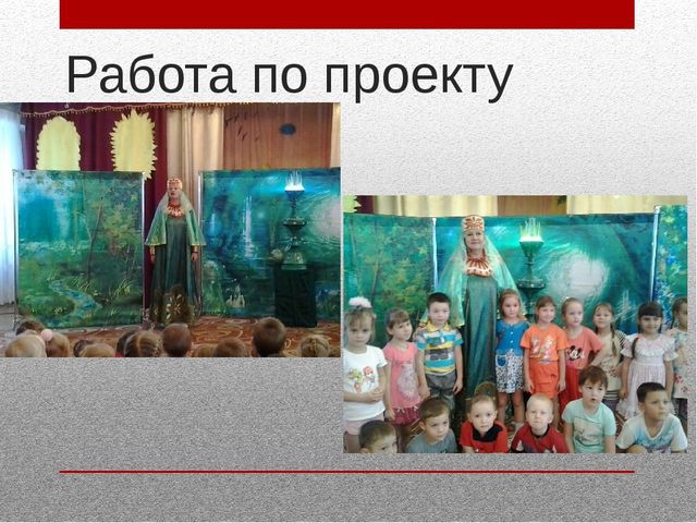Самоанализ к проекту "Эти удивительные камни"