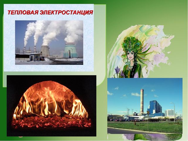 Презентация "Эти удивительные камни"