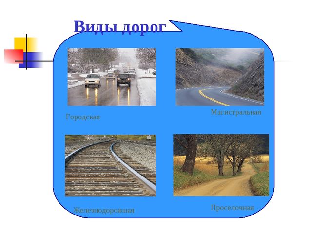 Игра - олимпиада по ПДДТТ для старших дошкольников