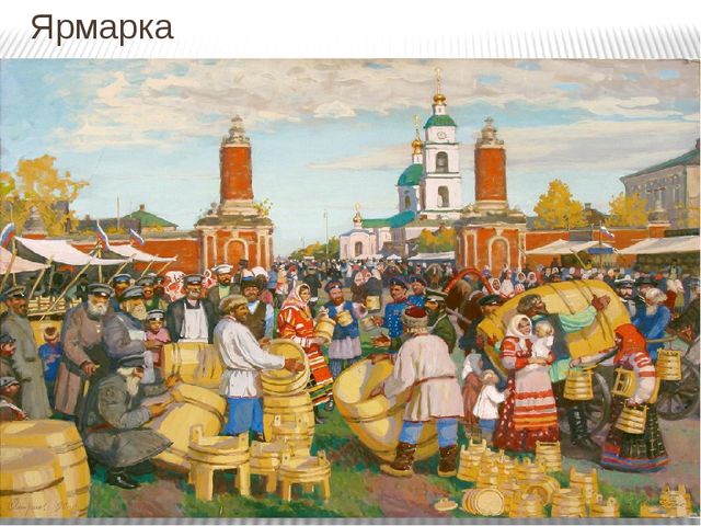 Презентация к НОД на тему "На выставке народных инструментах