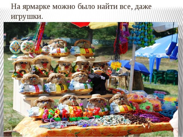 Презентация к НОД на тему "На выставке народных инструментах