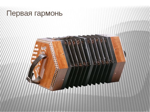 Презентация к НОД на тему "На выставке народных инструментах