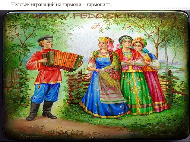Презентация к НОД на тему "На выставке народных инструментах
