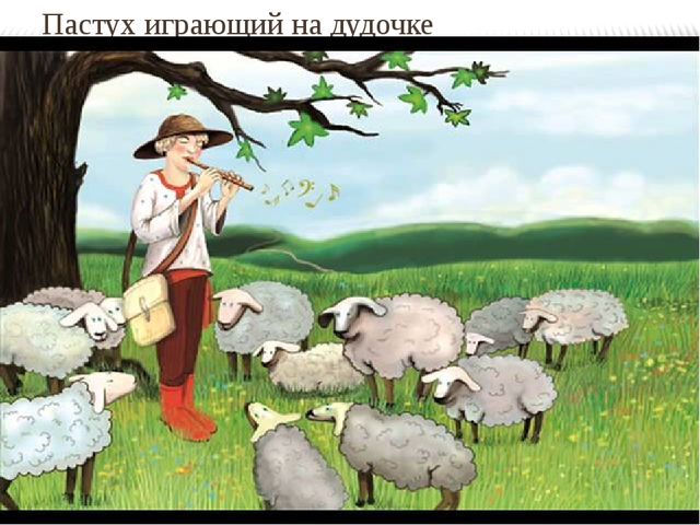 Презентация к НОД на тему "На выставке народных инструментах