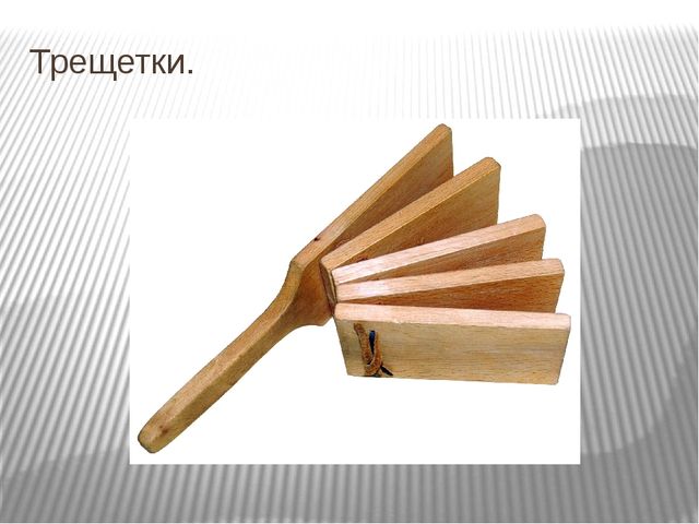 Презентация к НОД на тему "На выставке народных инструментах