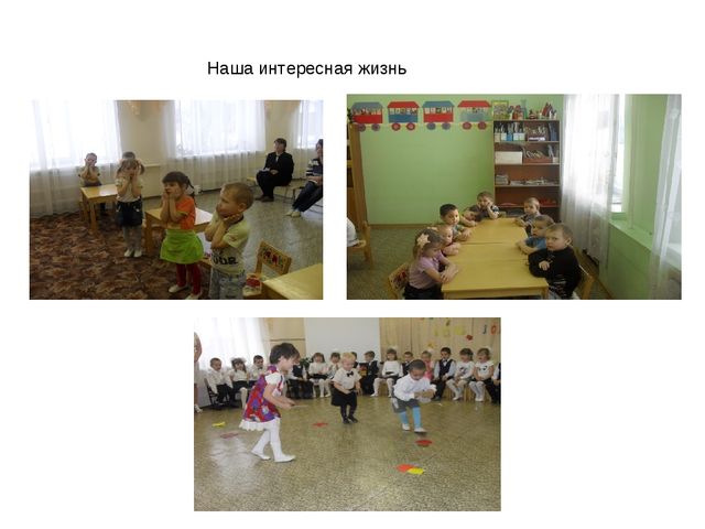 Презентация на тему " Портфолио воспитателя "