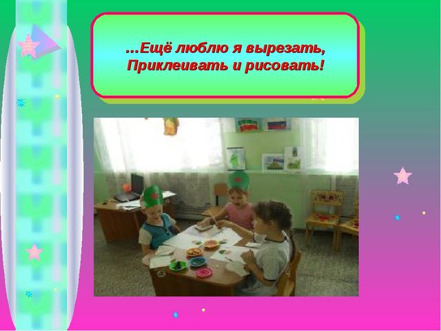 Презентация на конкурс " Весняночка"