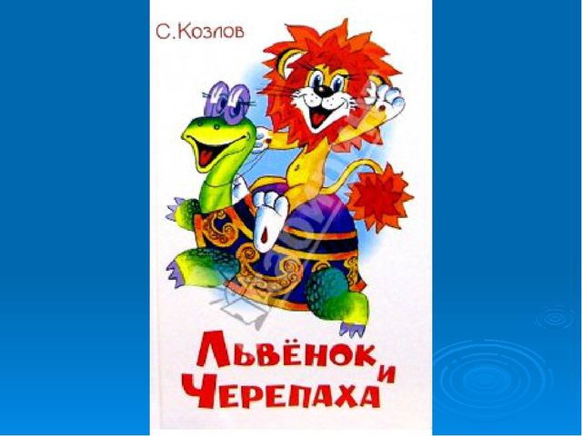 Презентация по музыке в детском саду "В. Шаинский"