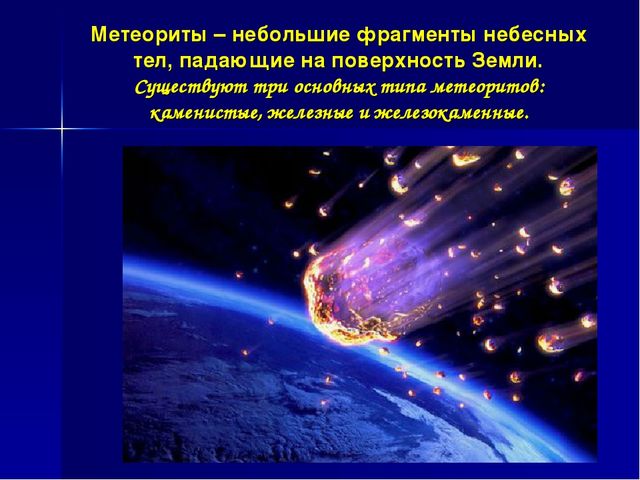 Презентация по окружающему миру "Космос без границ"(подготовительная группа"