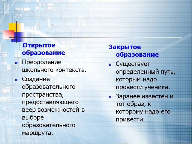 Презентация "Реализация системно-деятельностного подхода в ДОУ "