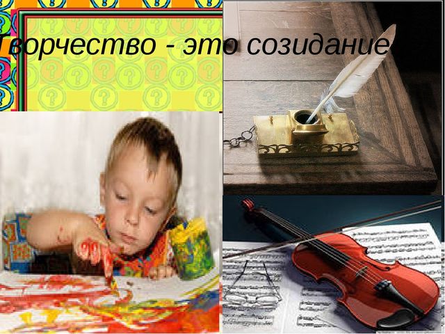 Презентация "Реализация системно-деятельностного подхода в ДОУ "