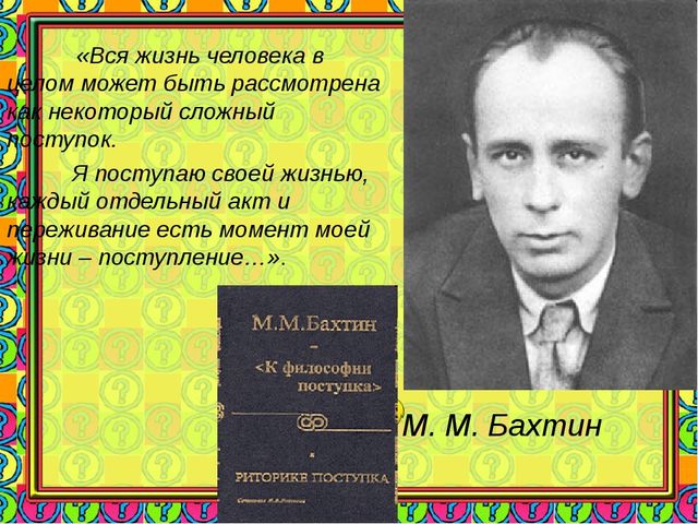 Презентация "Реализация системно-деятельностного подхода в ДОУ "