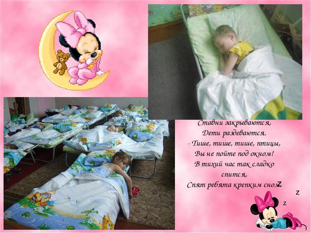 " ДО свиданья детский сад"