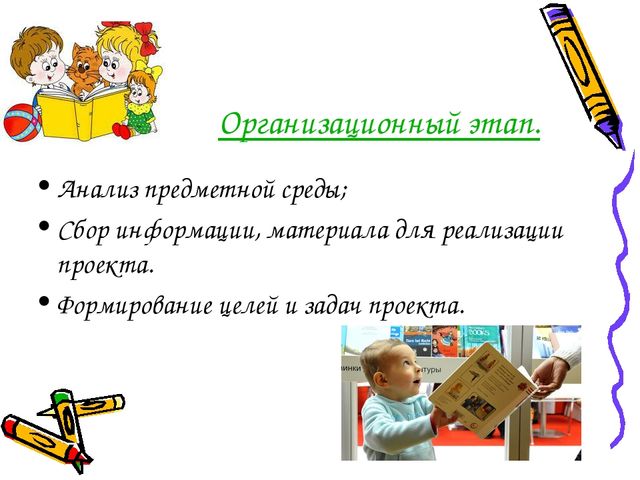 Проект "Использование малых форм фолклора в развитии речи детей раннего возраста"