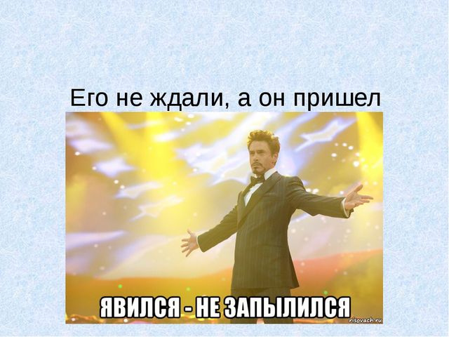Презентация к родительскому собранию на тему "Деликатные вопросы воспитания"