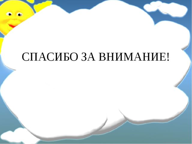 Презентация на тему "Особенности развития и воспитания детей второго года жизни"