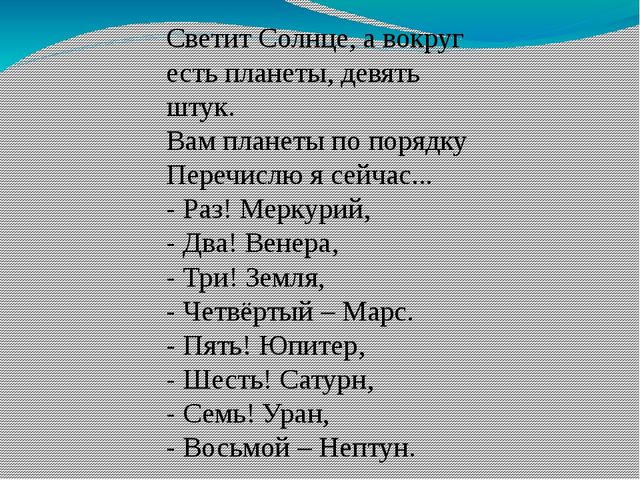 Презентация на тему "Космос"