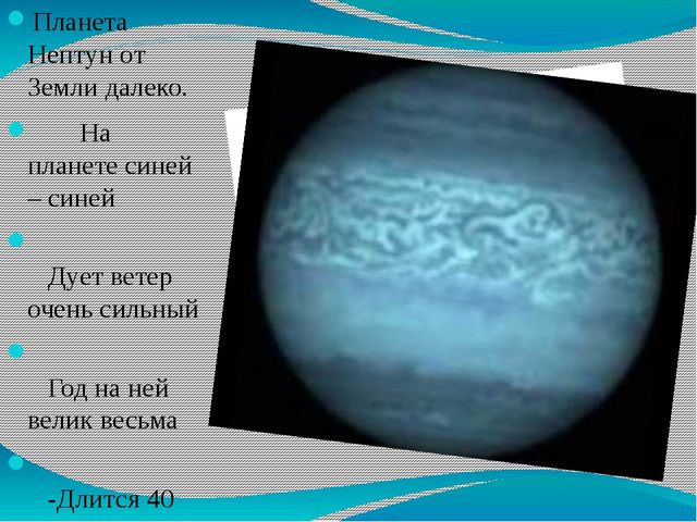 Презентация на тему "Космос"