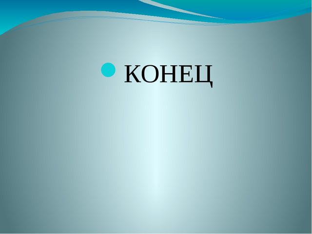 Презентация на тему "Космос"