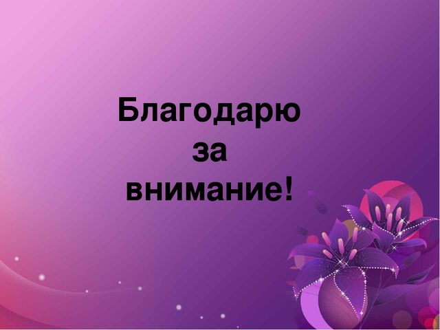 Перспективное планирование педагога-психолога на учебный год.