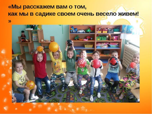 Итоговое родительское собрание во 2 мл группе
