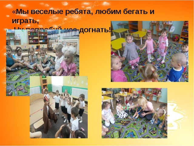 Итоговое родительское собрание во 2 мл группе
