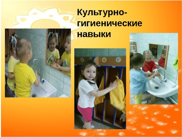 Итоговое родительское собрание во 2 мл группе