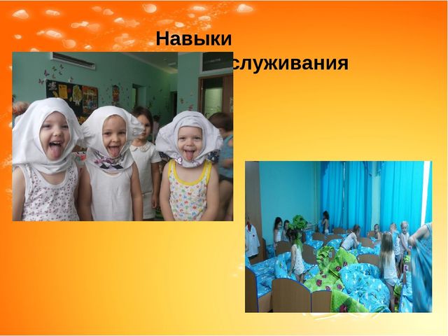 Итоговое родительское собрание во 2 мл группе