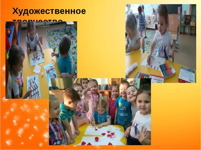 Итоговое родительское собрание во 2 мл группе