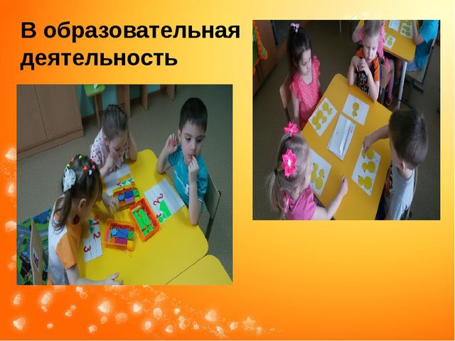 Итоговое родительское собрание во 2 мл группе