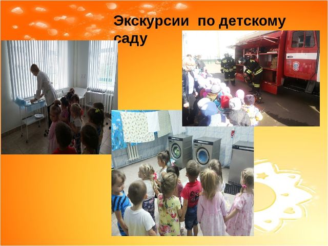 Итоговое родительское собрание во 2 мл группе