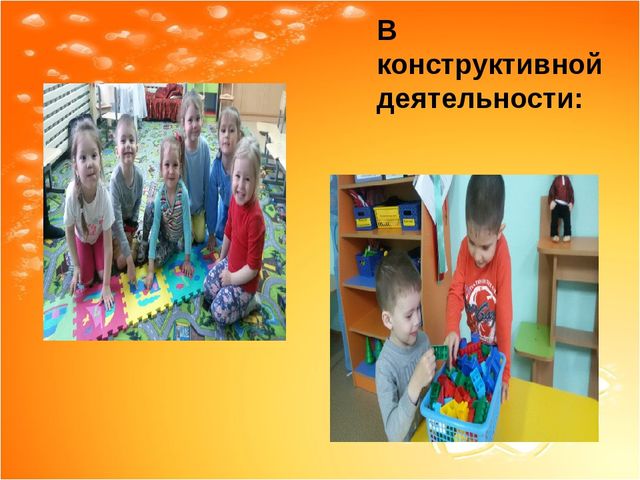 Итоговое родительское собрание во 2 мл группе