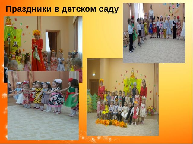 Итоговое родительское собрание во 2 мл группе
