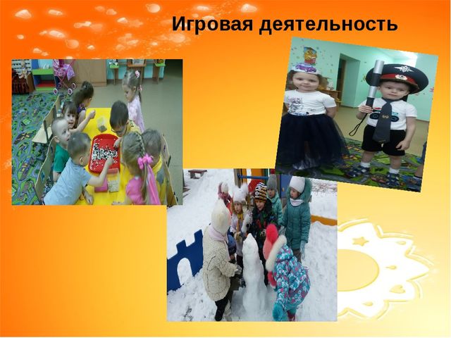 Итоговое родительское собрание во 2 мл группе