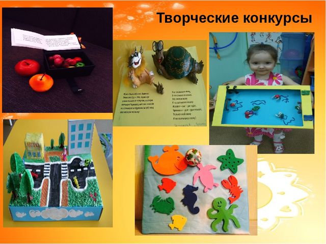 Итоговое родительское собрание во 2 мл группе