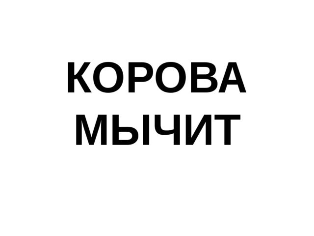 Презентация "Путешествие в сказку" обучение грамоте