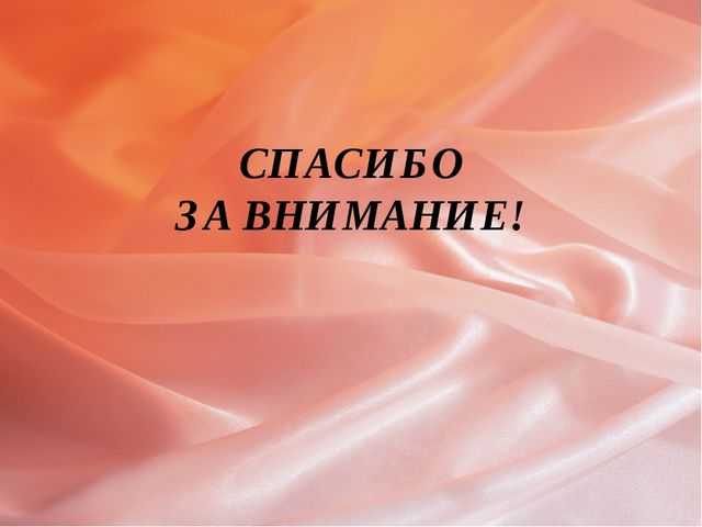 Презентация по познавательному развитию на тему "Прогулки с детьми в разное время года" (средняя группа)