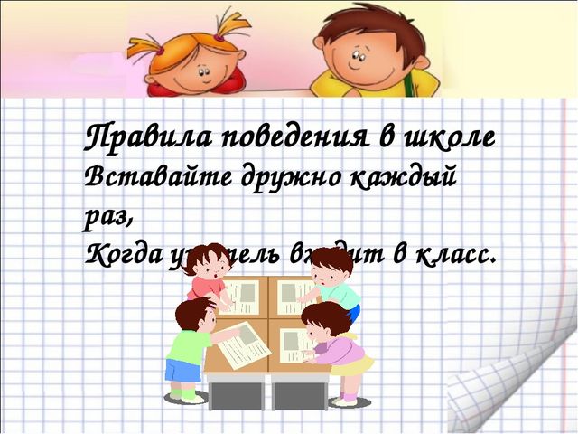 Презентация к уроку для дошкольников в Школе будущего первоклассника "Звуки и буквы"