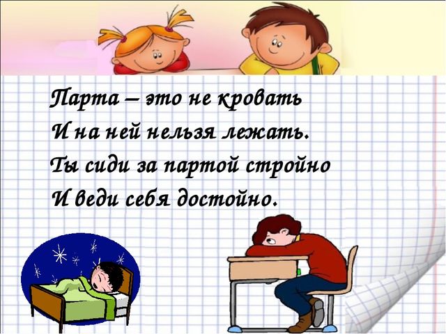 Презентация к уроку для дошкольников в Школе будущего первоклассника "Звуки и буквы"